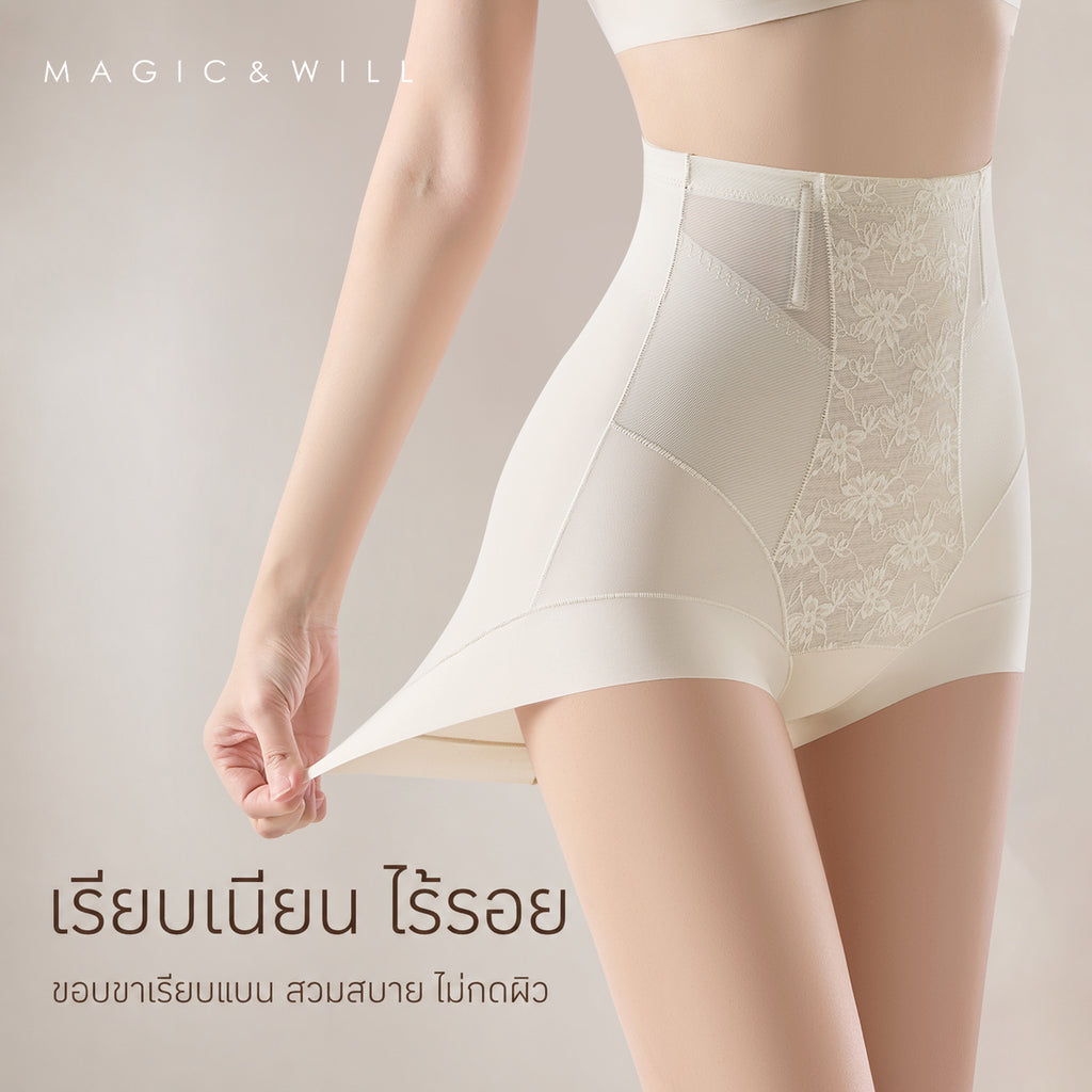 Women's high-waisted strong tummy control anti-roll-up antibacterial briefs with soft fishbone support