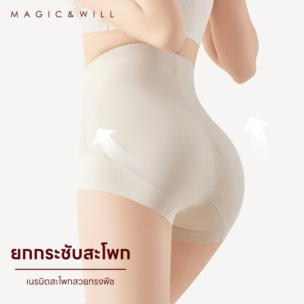 MAGIC & WILL 鱼骨蕾丝拼接透气贴身强压收腹裤