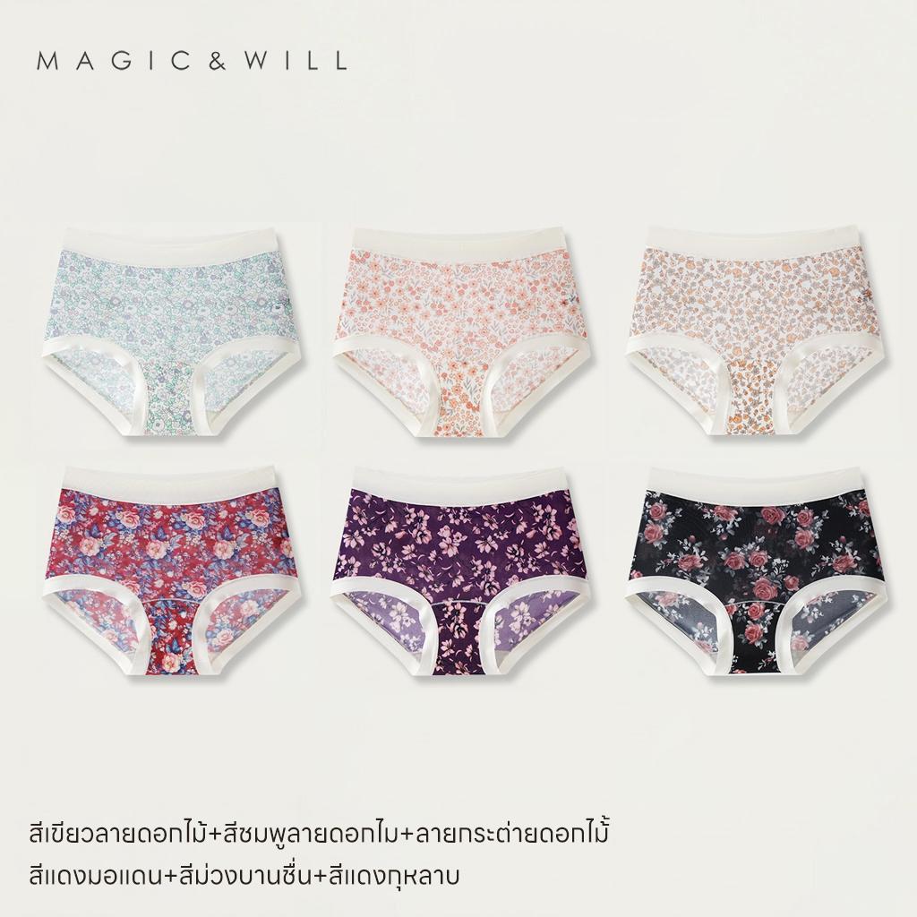MAGIC & WILL 大码女士碎花轻奢抗菌内裤
