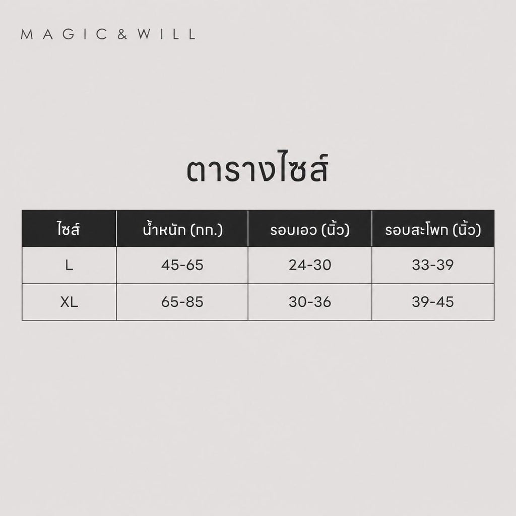 MAGIC & WILL | 10A抗菌贴合透气舒适内裤