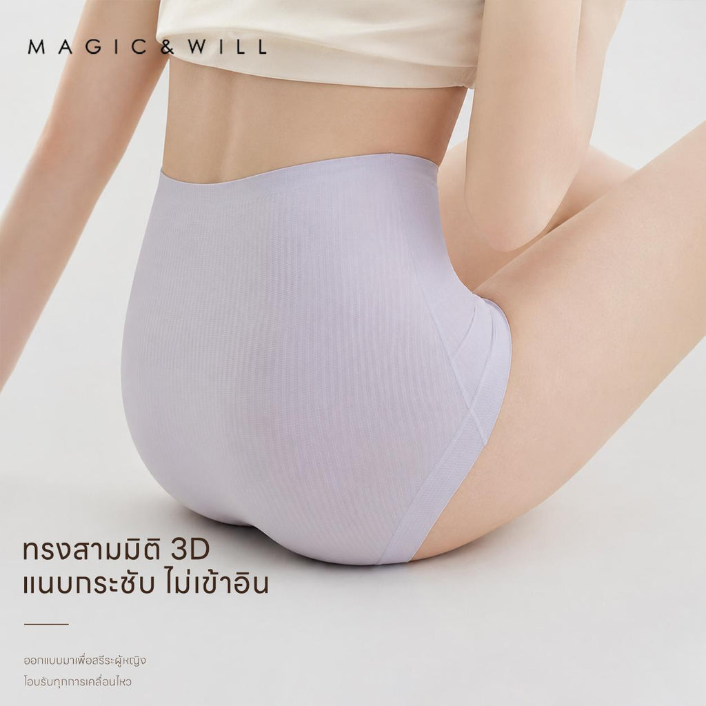 MAGIC & WILL山茶花香氛中腰收腹裤