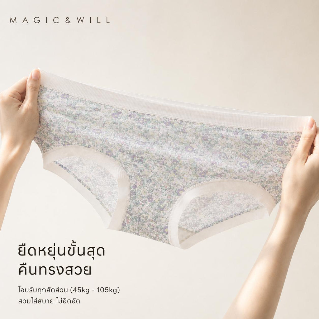 MAGIC & WILL 大码女士碎花轻奢抗菌内裤