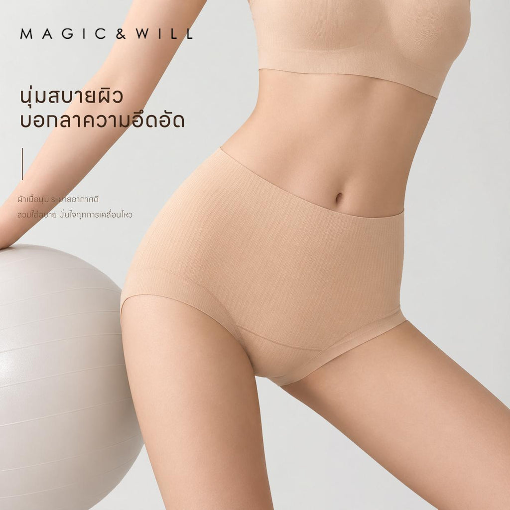 MAGIC & WILL山茶花香氛中腰收腹裤